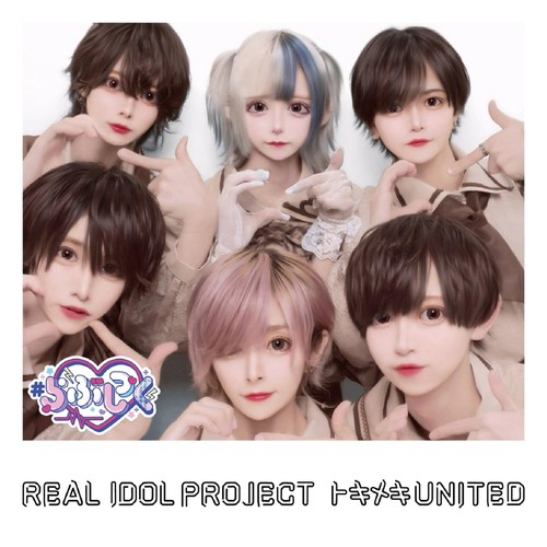 Tokimeki united love - tokimeki,